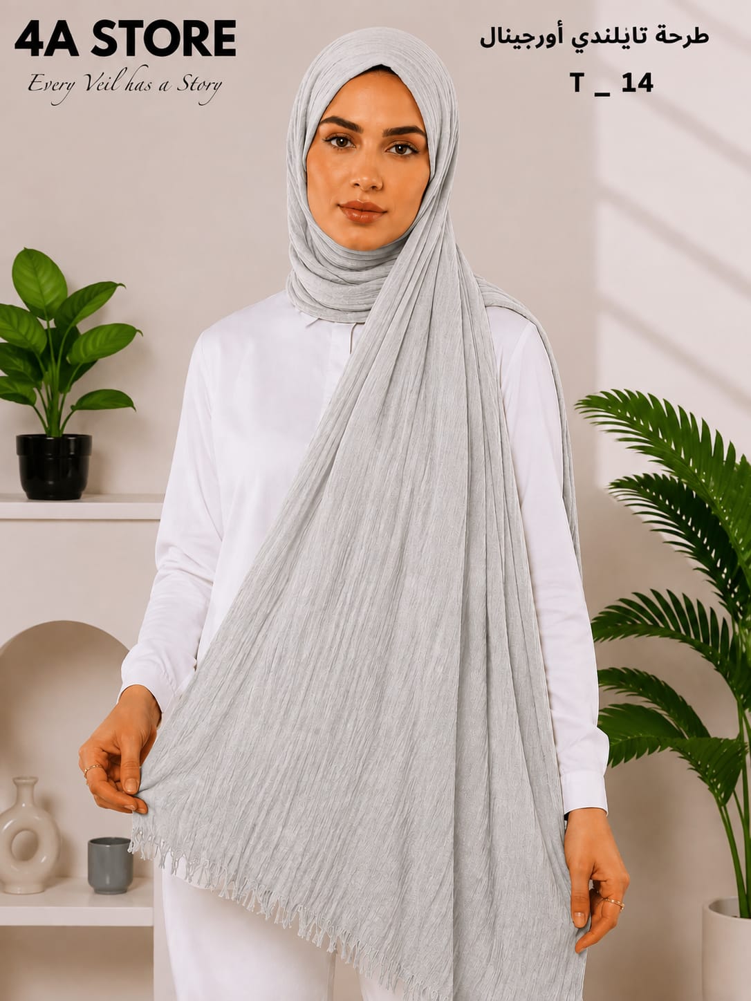 Hijab T-14