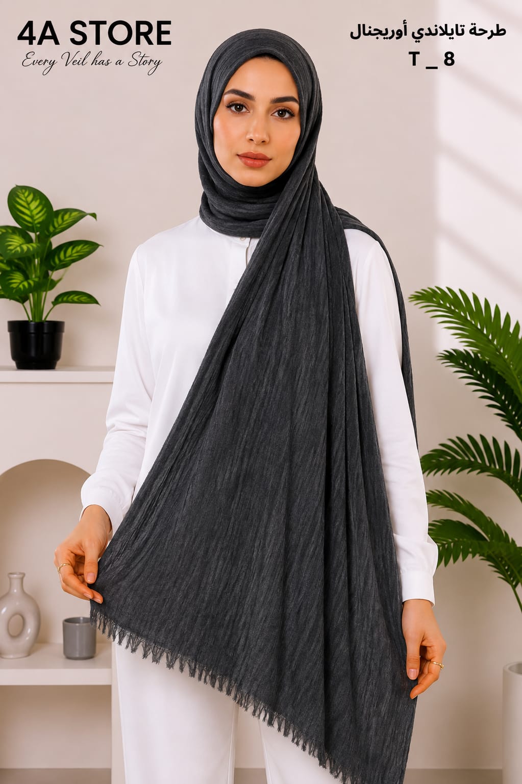Hijab T-8