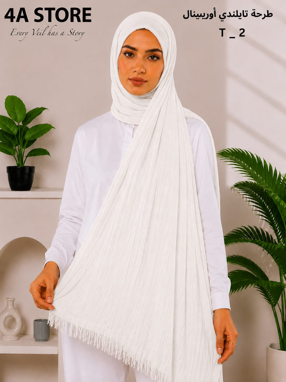 Hijab T-2