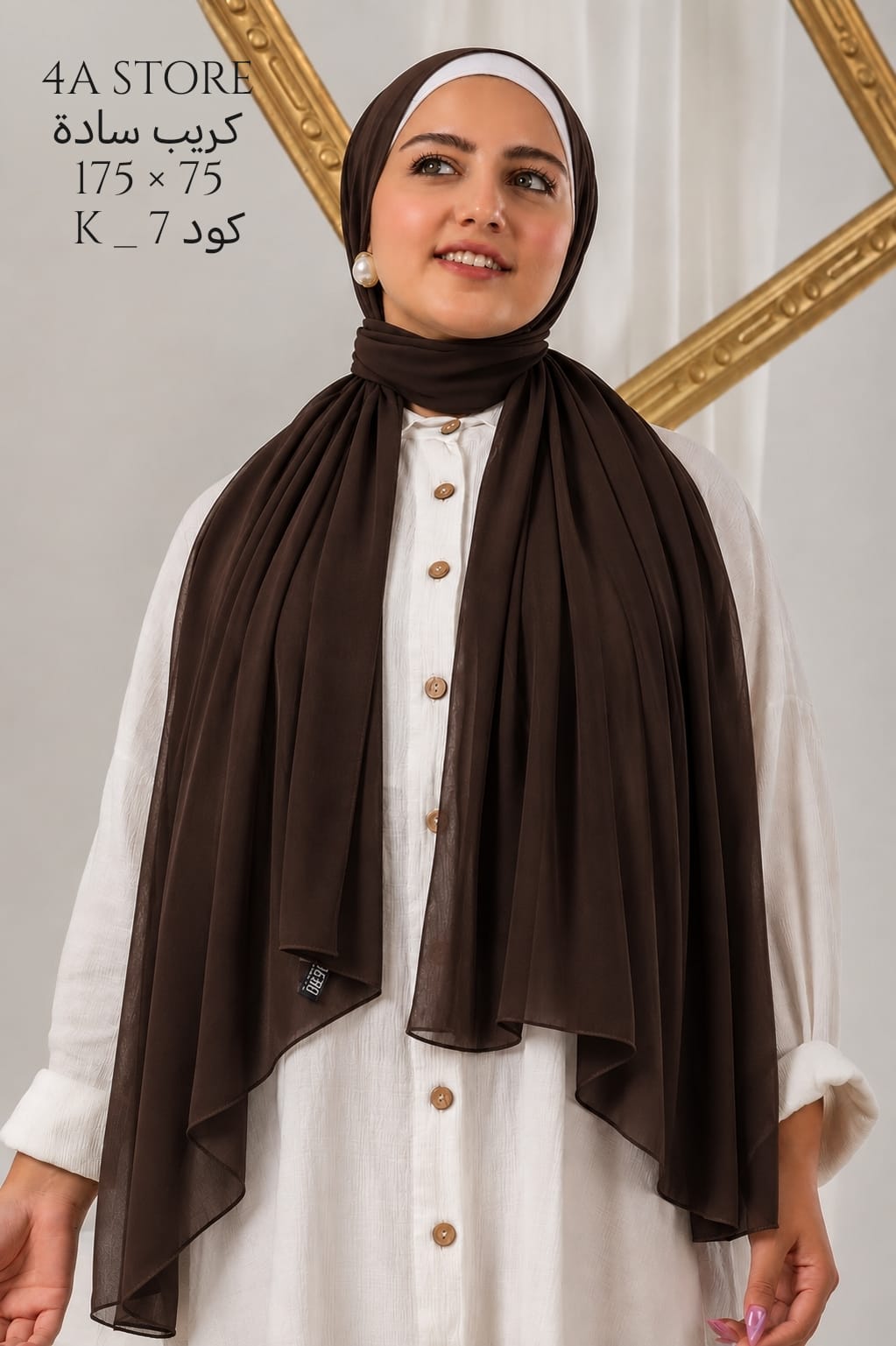 Hijab K-7