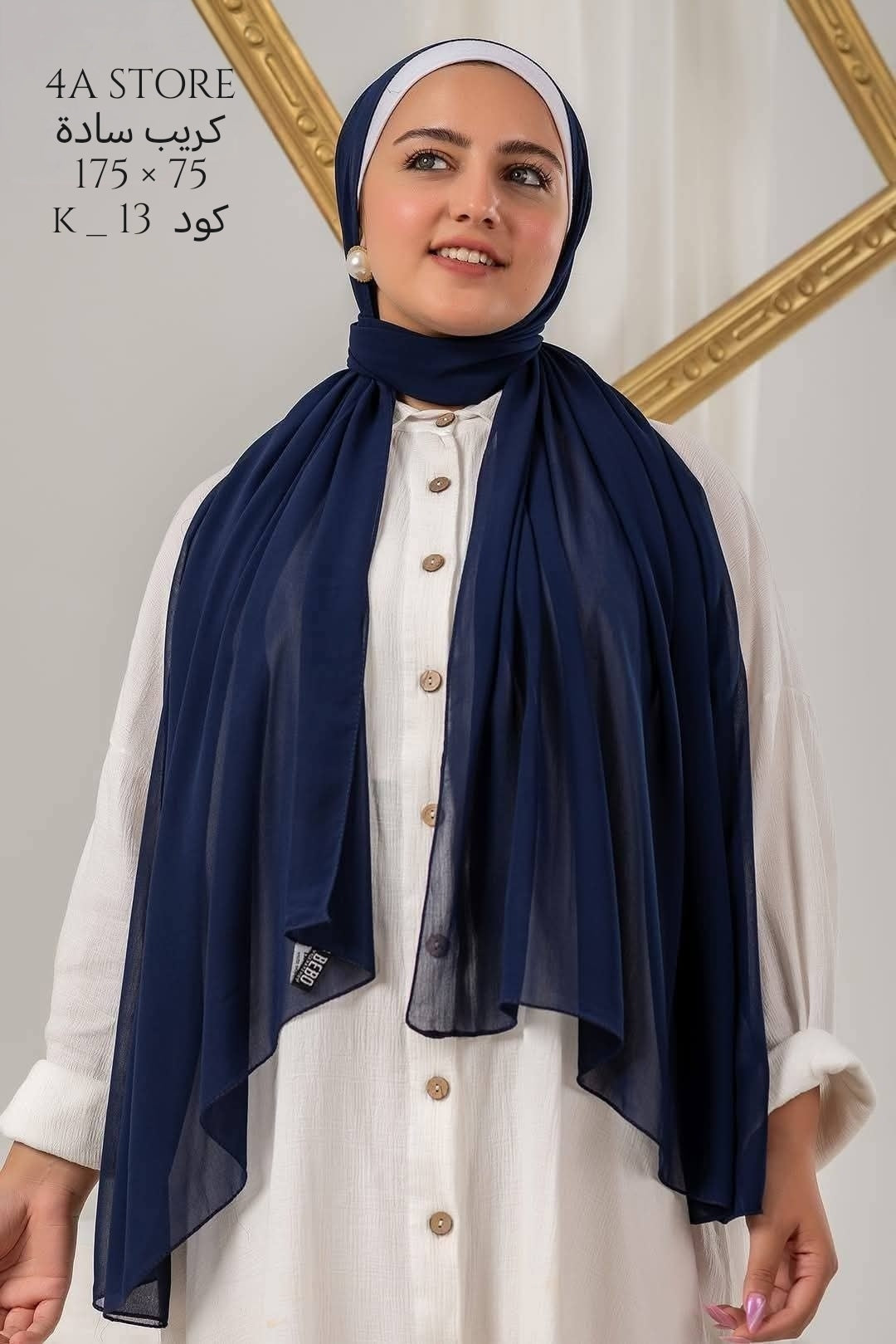 Hijab K-13