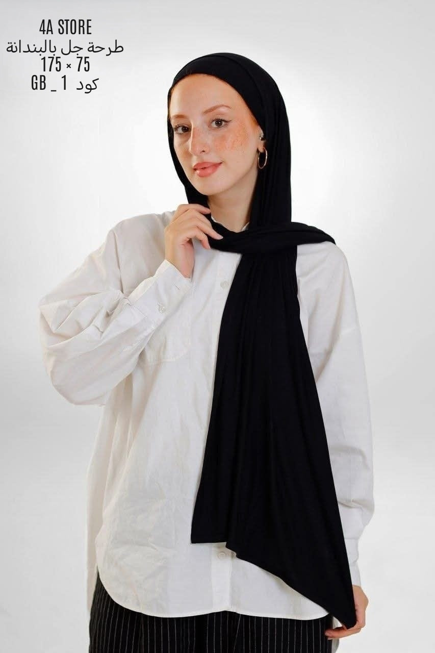 Hijab جل - GB-1