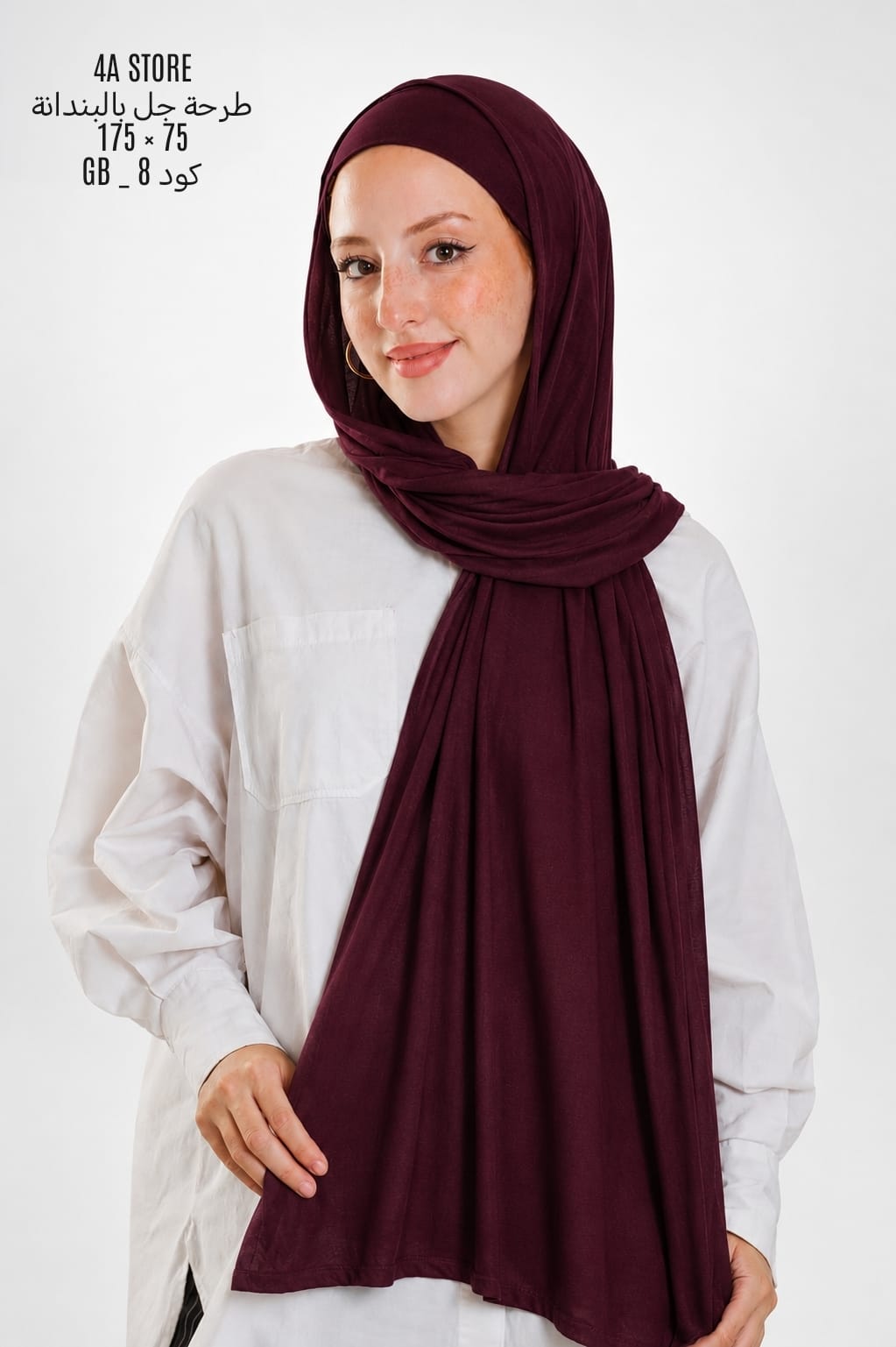 Hijab جل - GB-8