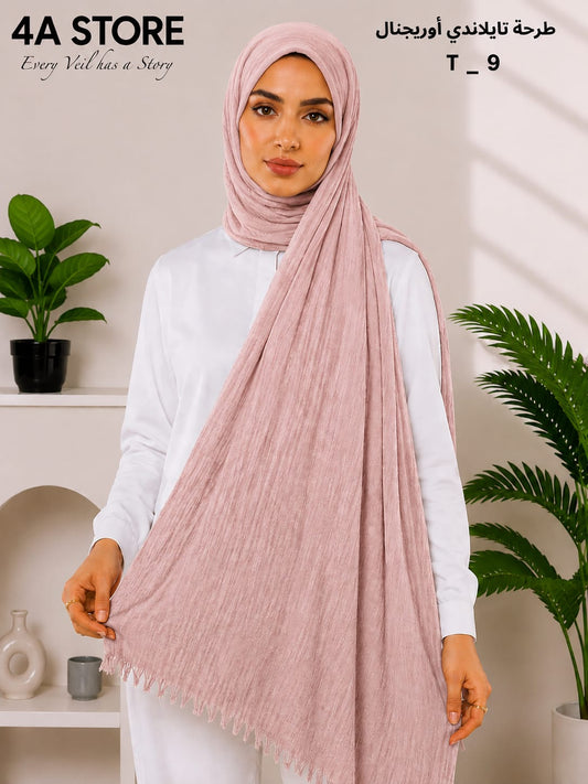 Hijab T-9
