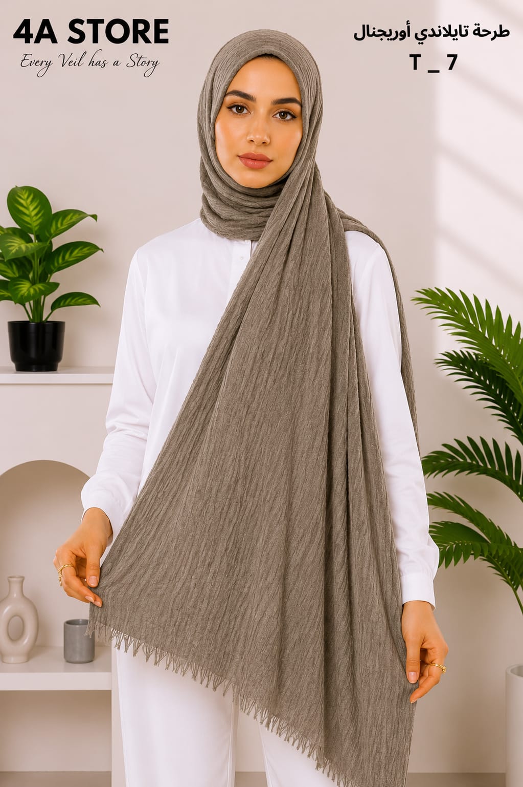 Hijab T-7