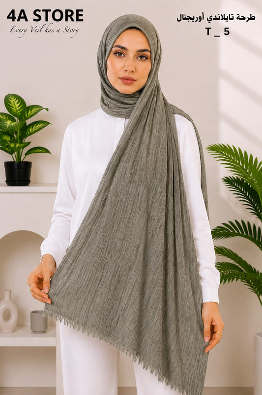 Hijab T-5
