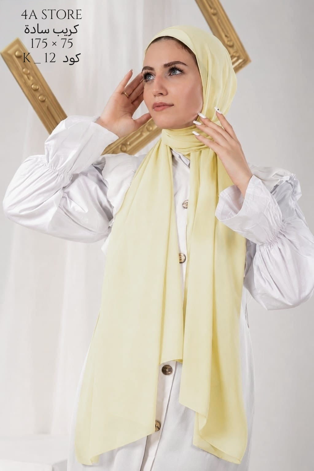 Hijab K-12