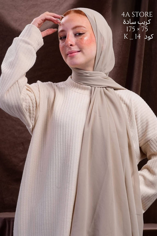 Hijab K-14