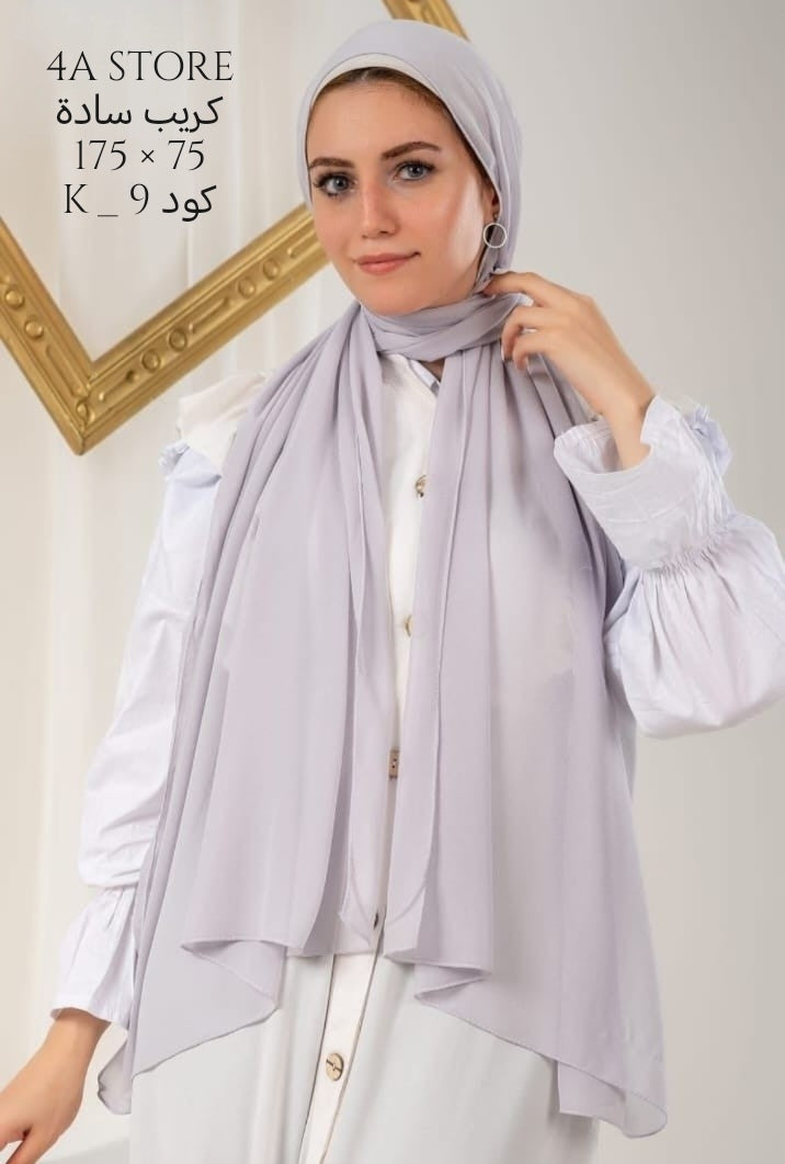 Hijab K-9