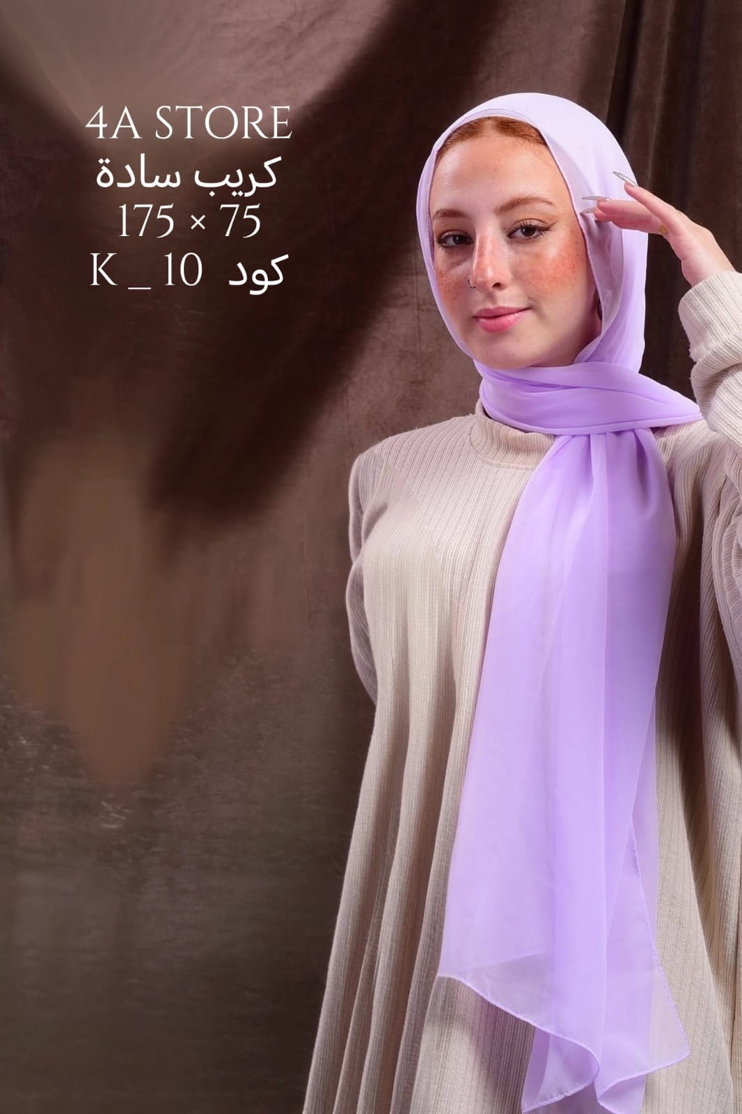 Hijab K-10
