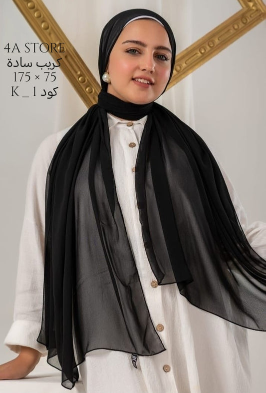 Hijab K-1