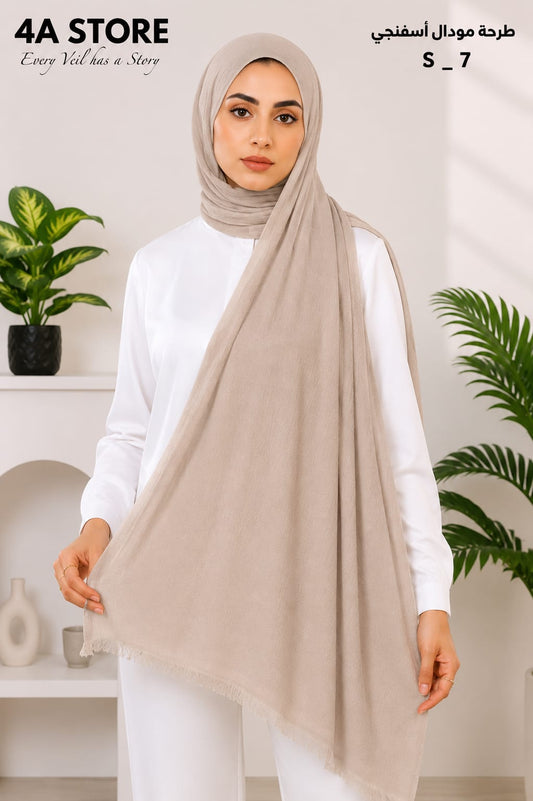 Hijab اسفنجي - s-7