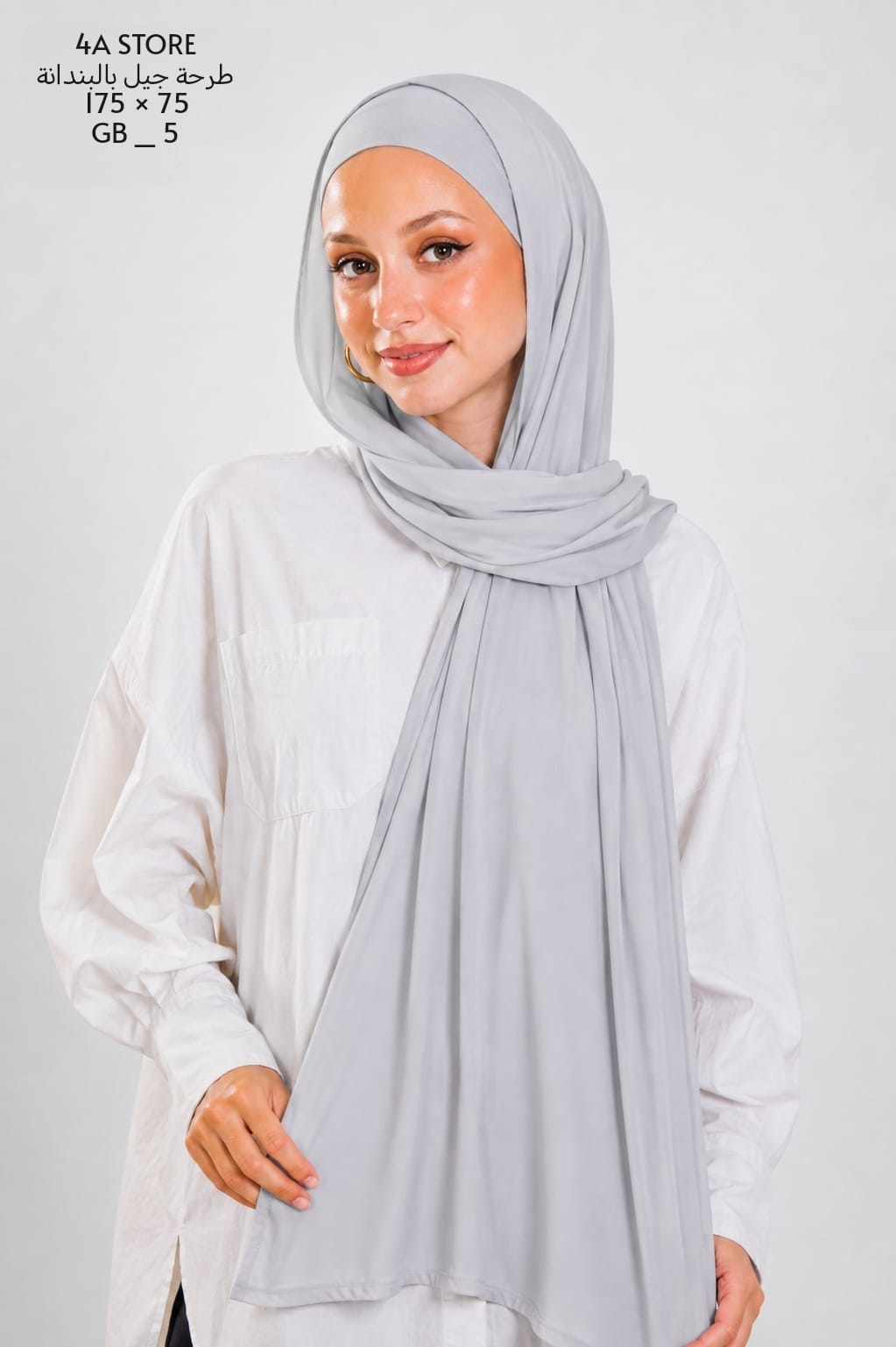 Hijab جل - GB-5