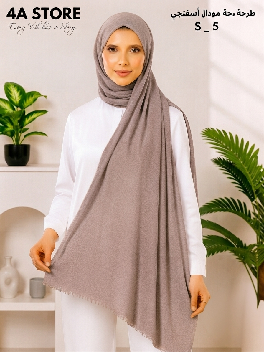 Hijab اسفنجي - s-5