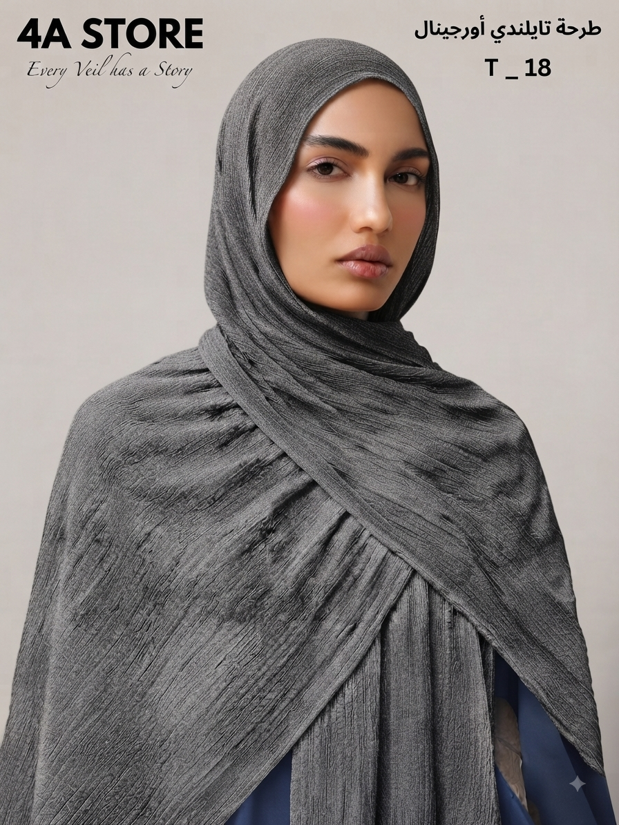 Hijab T-18