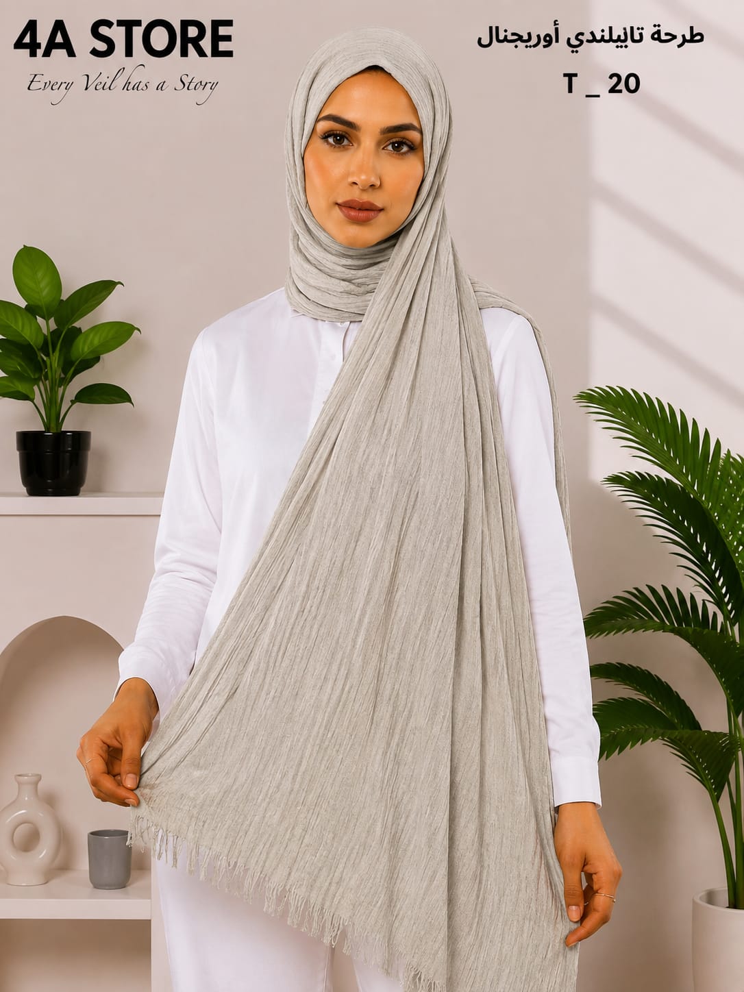 Hijab T-20