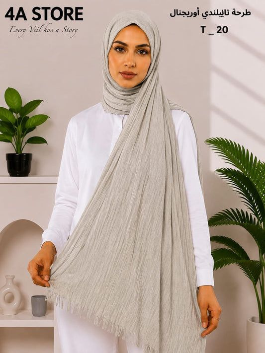 Hijab T-20